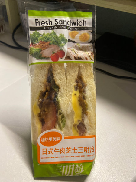 711 日式牛肉芝士三明治