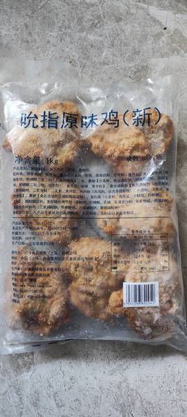 日冷食品 吮指原味鸡