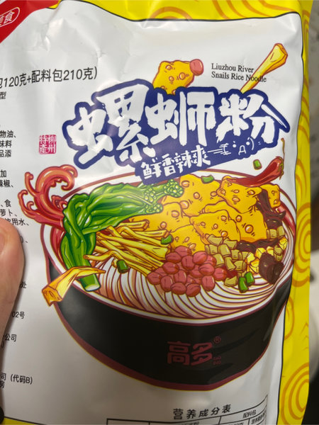 茵她侬 红番茄火锅料