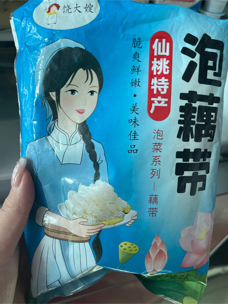 饶大嫂 白菜