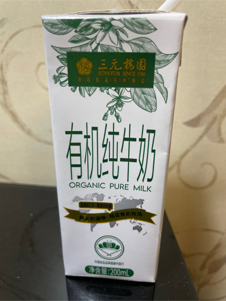 三元梅园 有机纯牛奶(200ml)