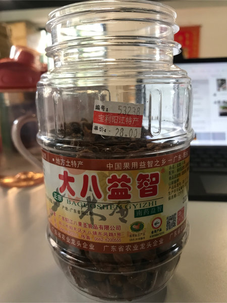 大八益智 仁面