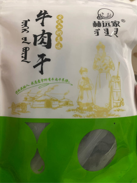 赫远家 牛肉干原味