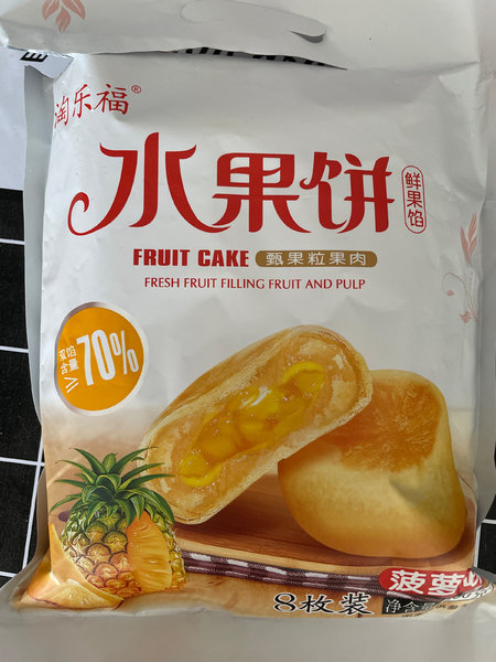 淘乐福 水果饼(菠萝味)