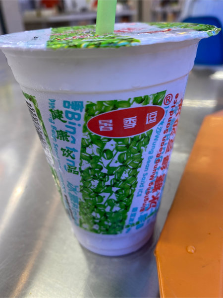 蚌埠市泰信食品有限公司 绿豆冰沙