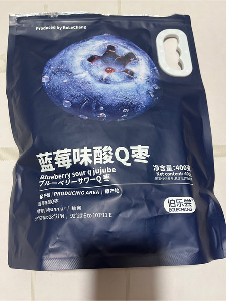 伯乐尝 蓝莓味酸Q枣