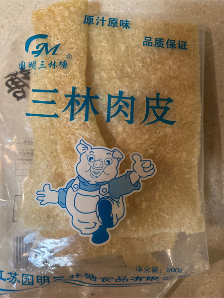 国明三林塘 油发肉皮