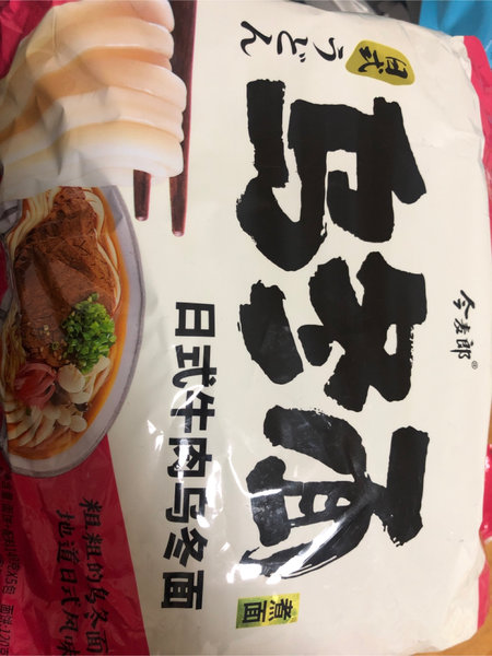 今麦郎 五包日式牛肉乌冬面