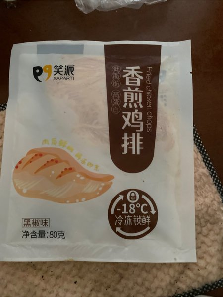 笑派 香煎鸡排(黑椒味)