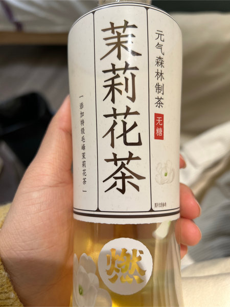 燃茶 茉莉花茶 500ml