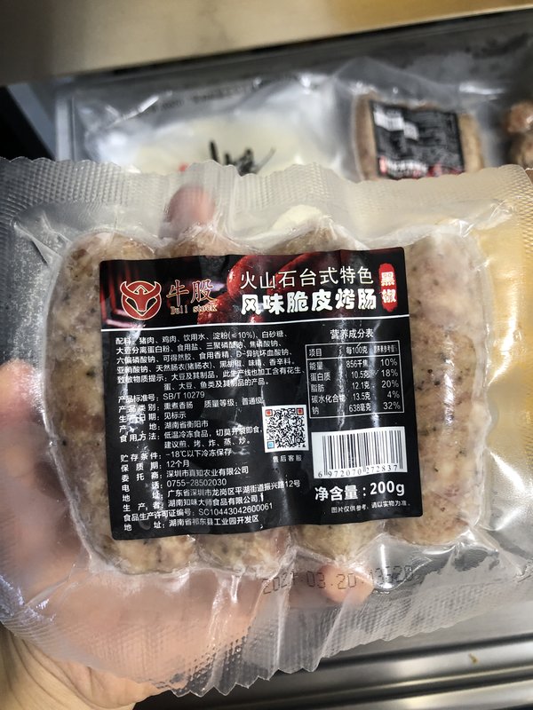 牛股 台式特色风味脆皮烤肠(黑椒)