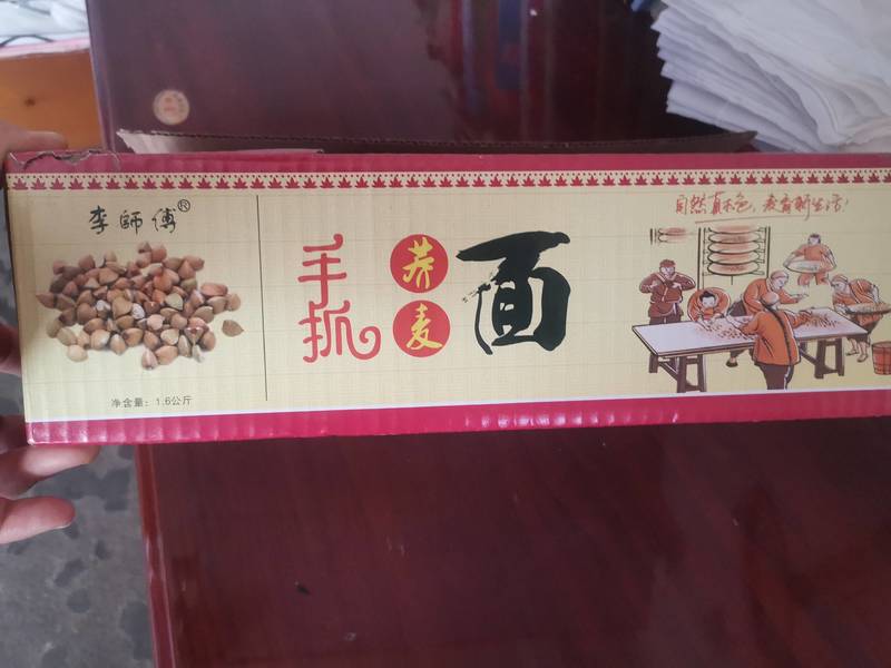 李師傅 手抓绿豆面1kg