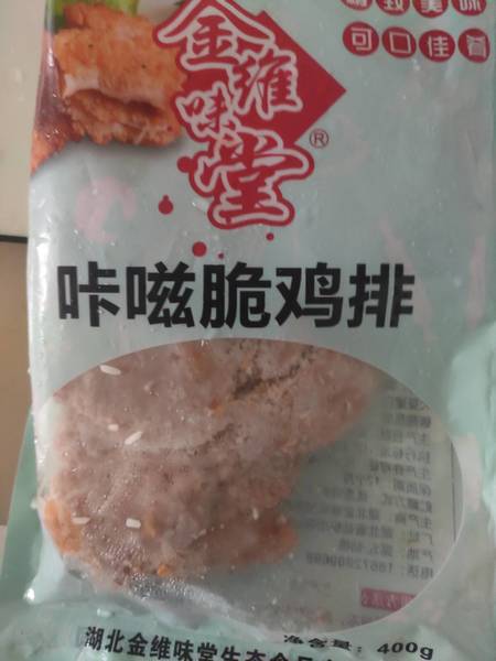 金维味堂 咔嗞脆鸡排