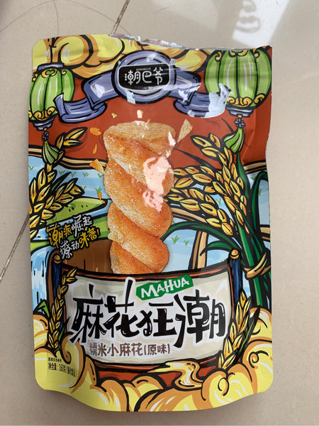 潮巴爷 糯米小麻花原味