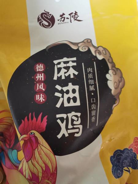 苏陵 500g麻油鸡