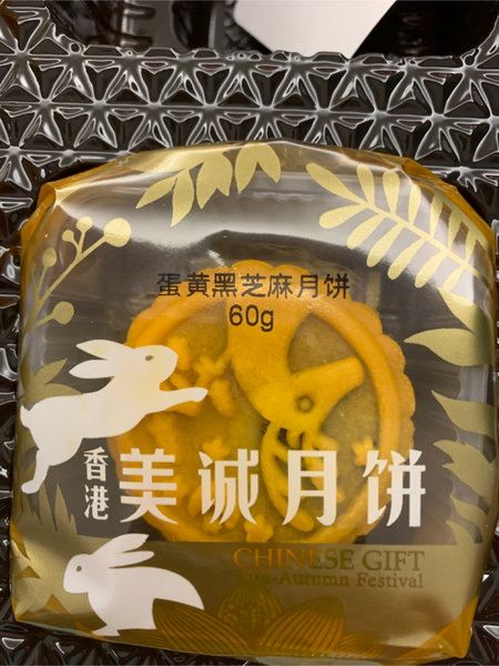 美诚礼美诚月 花韵.典雅