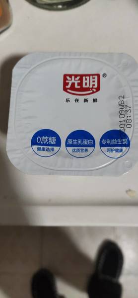 光明 风味发酵乳(0蔗糖)100g