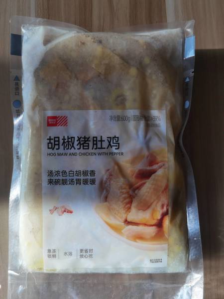 贾国龙功夫菜 胡椒猪肚鸡