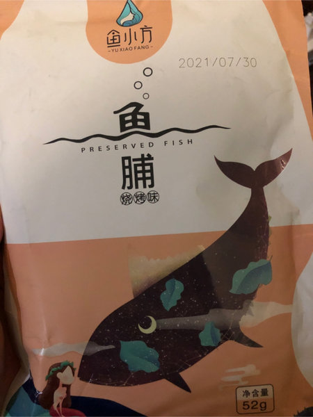 鱼小方 鱼脯(烧烤味)