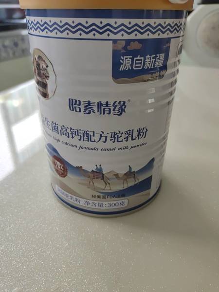 昭素情缘 益生菌高钙配方驼乳粉