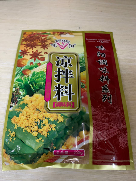 味阳 <em>兴化</em>市佳美调味品厂