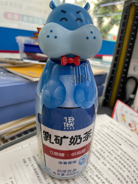 伊利 <em>伊然</em>乳矿奶茶浓香原味奶茶饮品