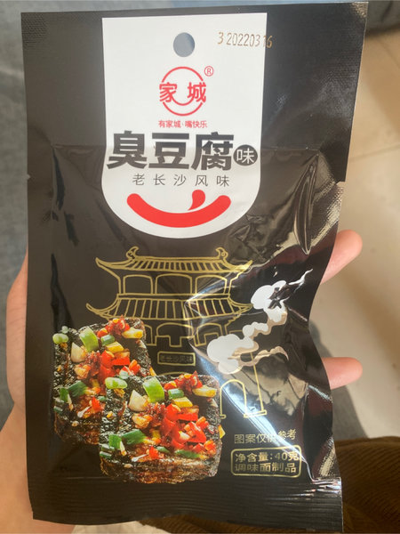 家城 臭豆腐(调味面制品)