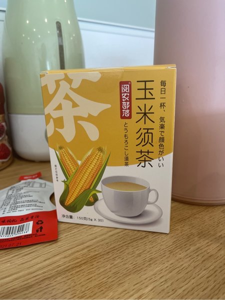 阅农部落 玉米须