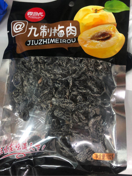 微食代 182g九制梅肉