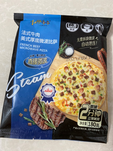 小萨牛牛 180g法式牛肉美式厚底微波披萨