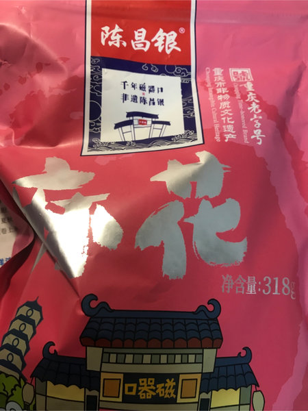 陈昌银 番茄味古镇麻花