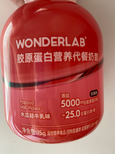 wonderlab 木瓜<em>轻</em>牛乳味胶原<em>蛋白</em>营养<em>代餐</em><em>奶昔</em>