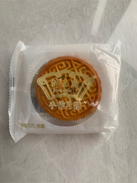 沂王府 五仁月饼