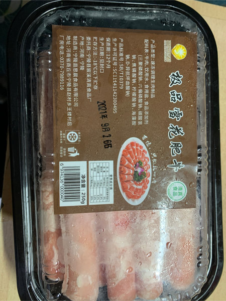 百恒味都 牛肉卷