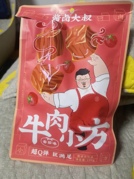 酱卤大叔 牛肉小方(番茄味)