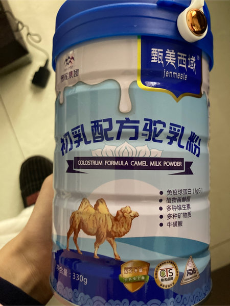 甄美西域 初乳配方驼乳粉