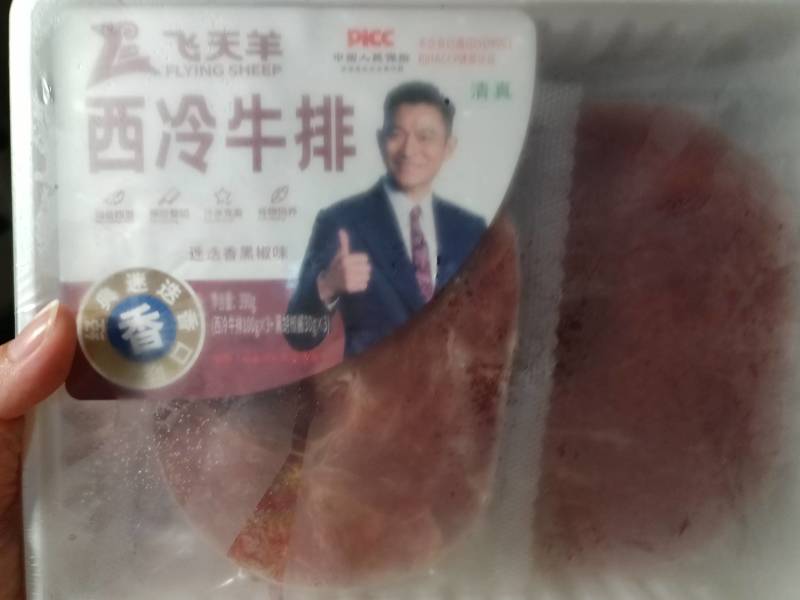 飞天羊 西冷牛排【迷迭香黑胡椒味】