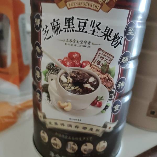 御膳神食 黑芝麻黑豆坚果粉