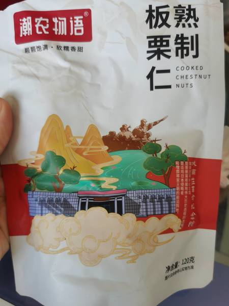 潮农物语 牌熟制板栗仁120g