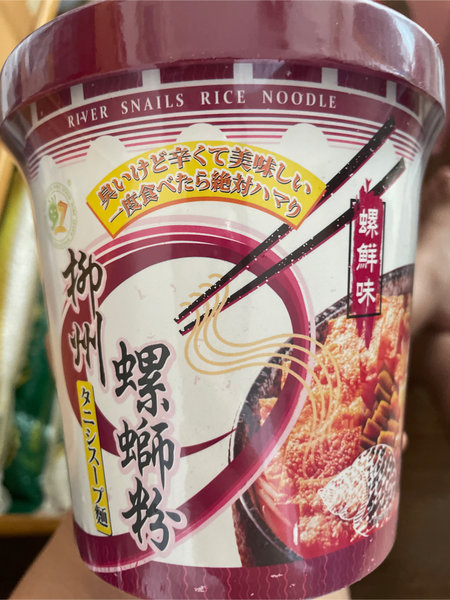 RIVER SNAILS LANCE NOODLE 柳州螺螄粉