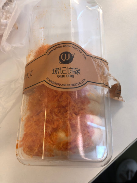 球记饼家 金丝元宝蛋糕