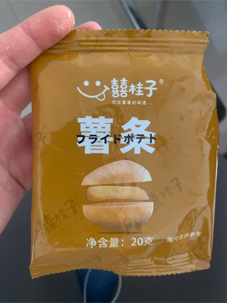 囍桂子 原味薯条