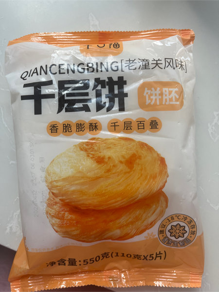 千口福 老潼关风味千层饼