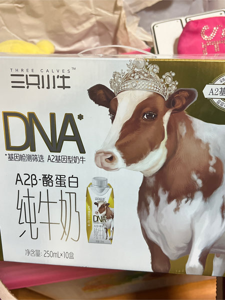 现代牧业 A2纯牛奶全脂灭菌乳梦幻盖