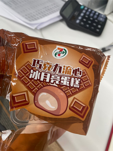 7-ELEVEN 巧克力流心冰月亮蛋糕