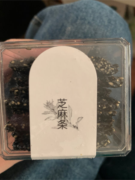 天中恒美 黑芝麻条