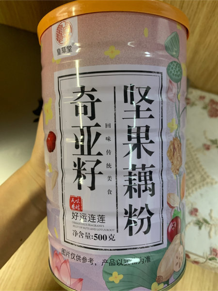 皇草堂 奇亚籽坚果藕粉