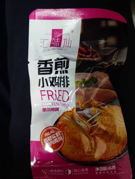 汇味仙 香煎小鸡排奥尔良味