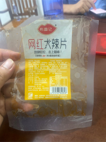 布香记 大辣片【辣】