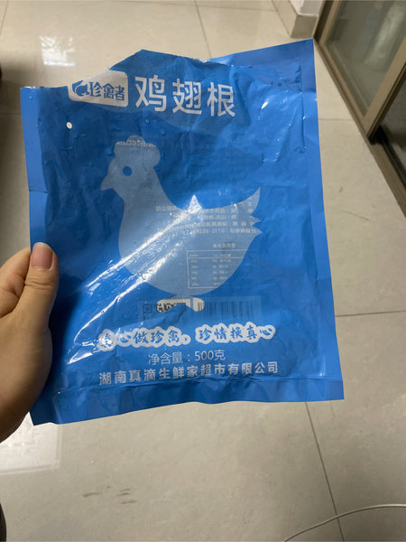 珍禽者 鸡翅根